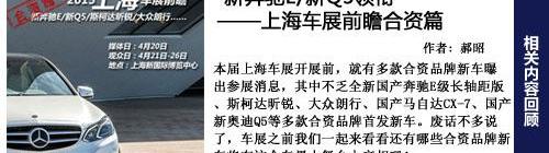 比亚迪,奇瑞,长安,逸动,魔方