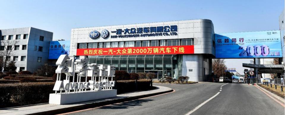 大众,东风,日产,长安,丰田