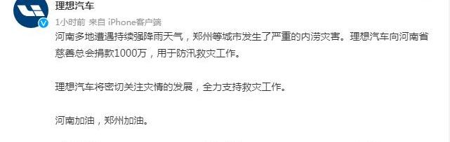 东风,日产,海马,小鹏,宇通客车