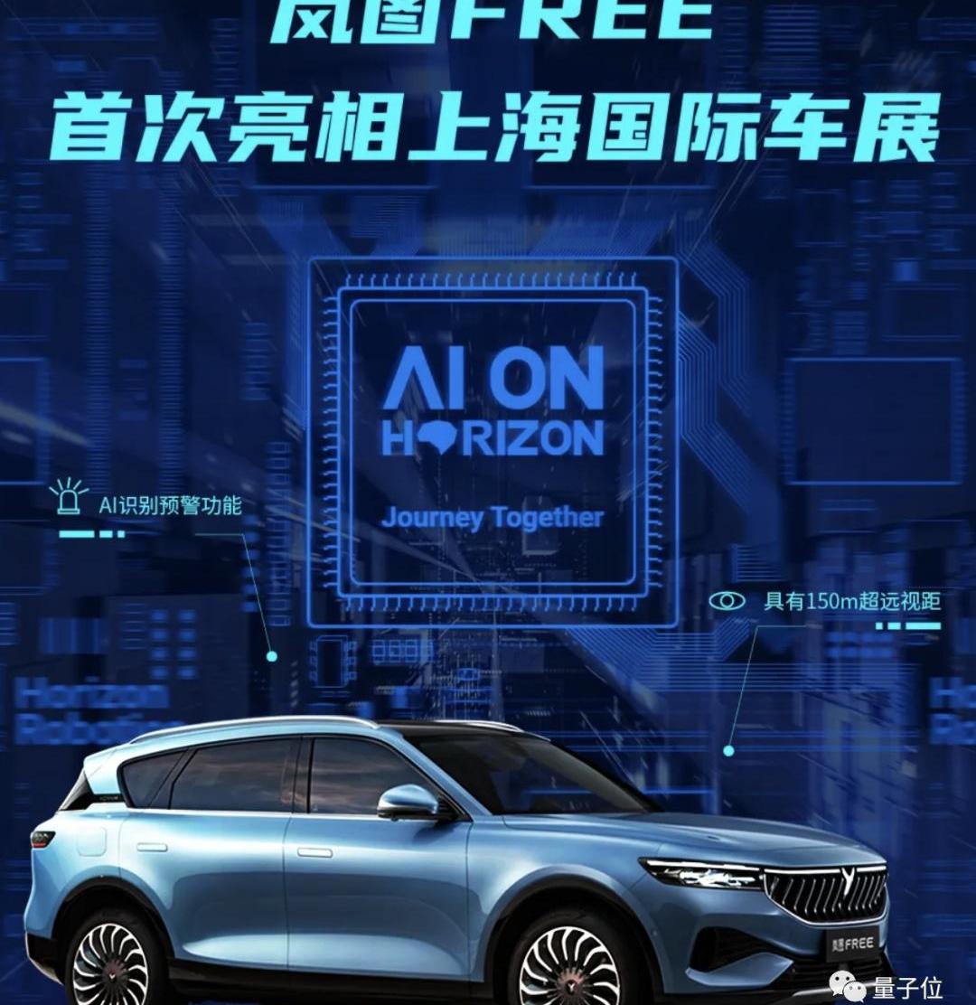 蔚来,长安,长城,理想汽车,AION Y