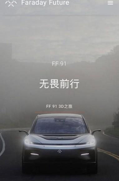 FF 91,Faraday Future