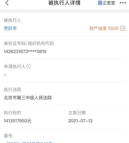 FF 91,Faraday Future