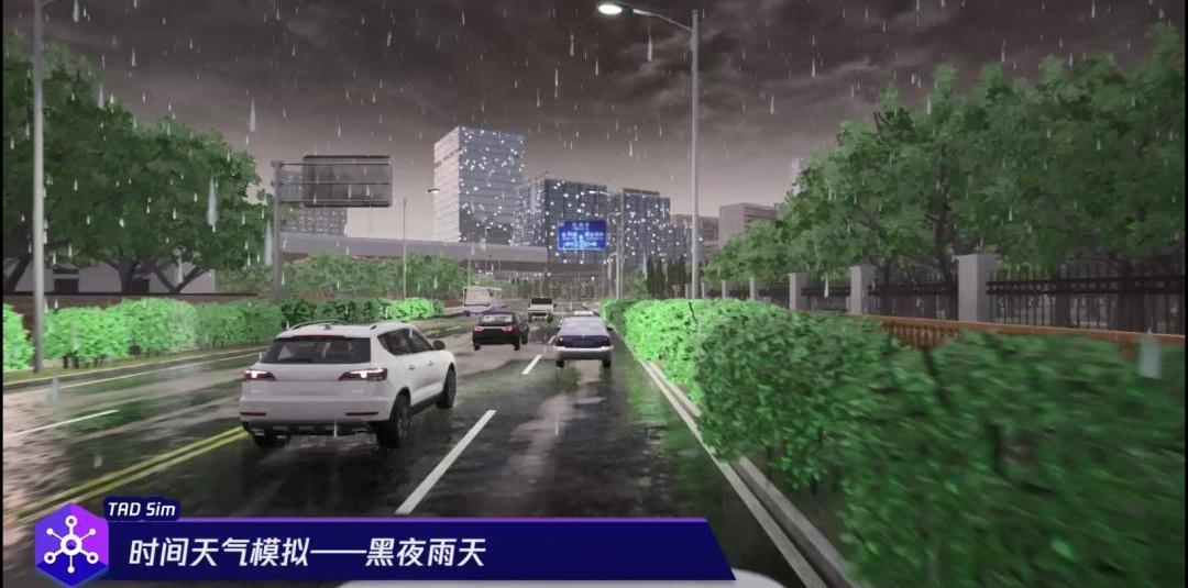 特斯拉,北京,DS,理念,汉