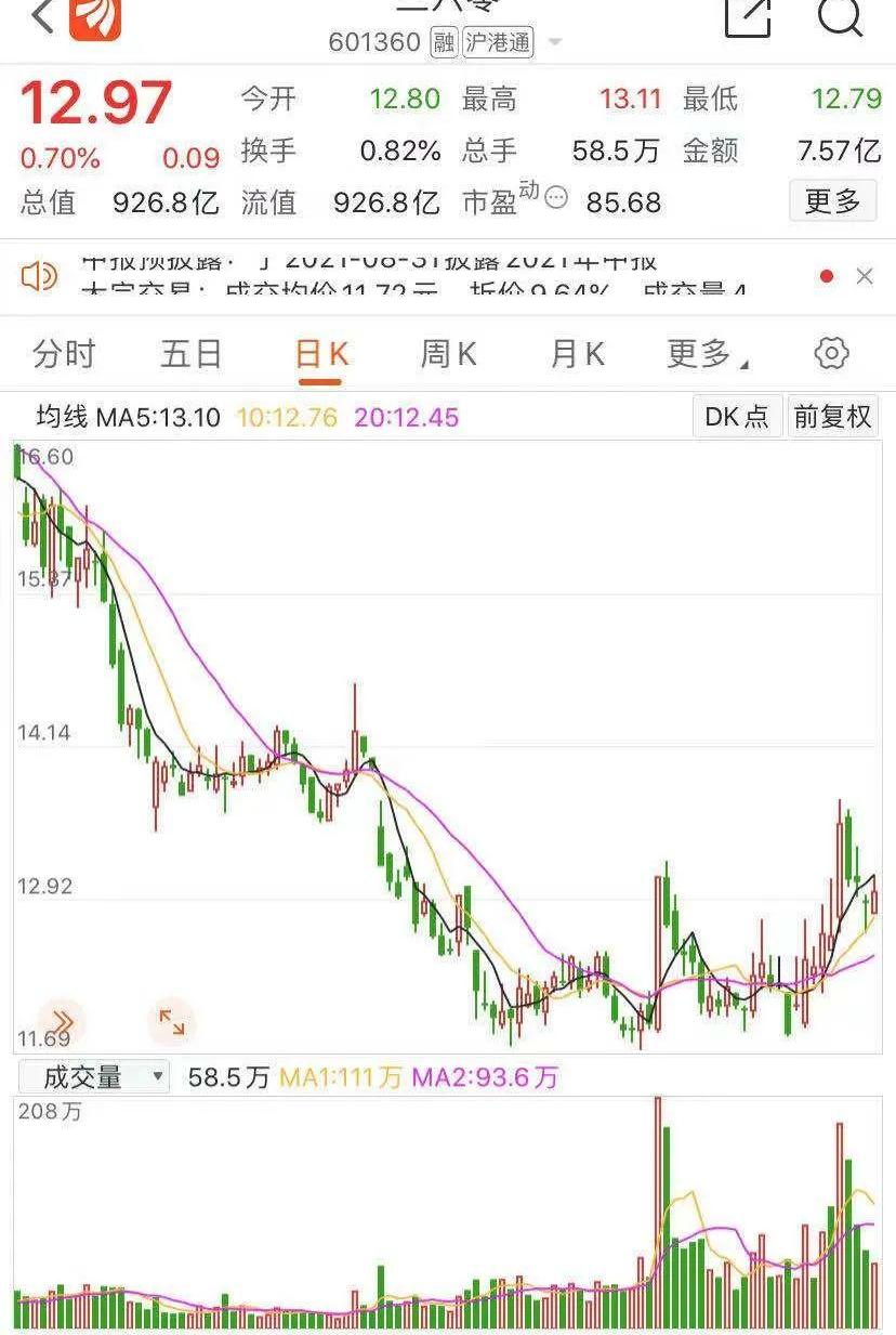 哪吒汽车,哪吒U,哪吒V