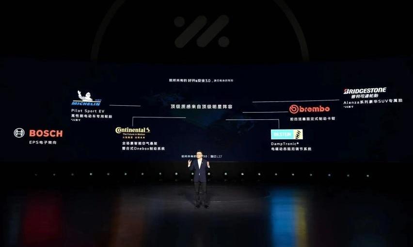 智己LS7,777,特斯拉,Model Y,开拓者