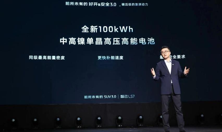 智己LS7,777,特斯拉,Model Y,开拓者