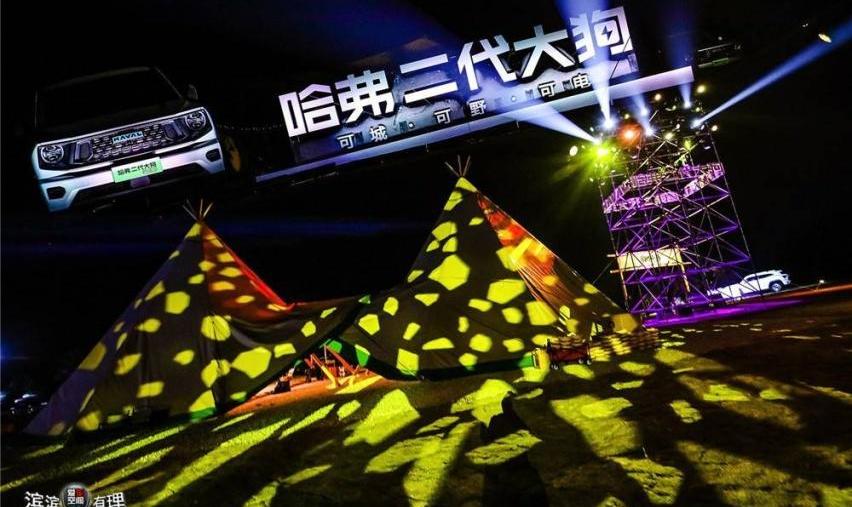 哈弗,哈弗二代大狗,长城,骆驼,理念