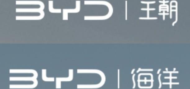 比亚迪,仰望,奔驰,腾势,炮