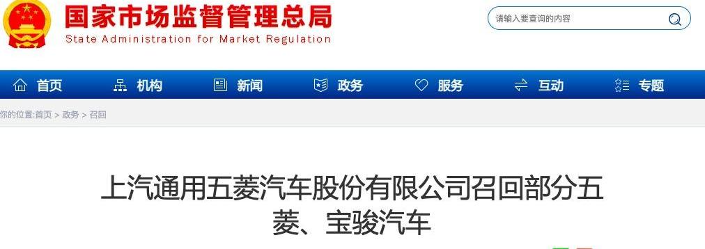 宝骏,五菱汽车,大众,MINI,宝骏RS-3