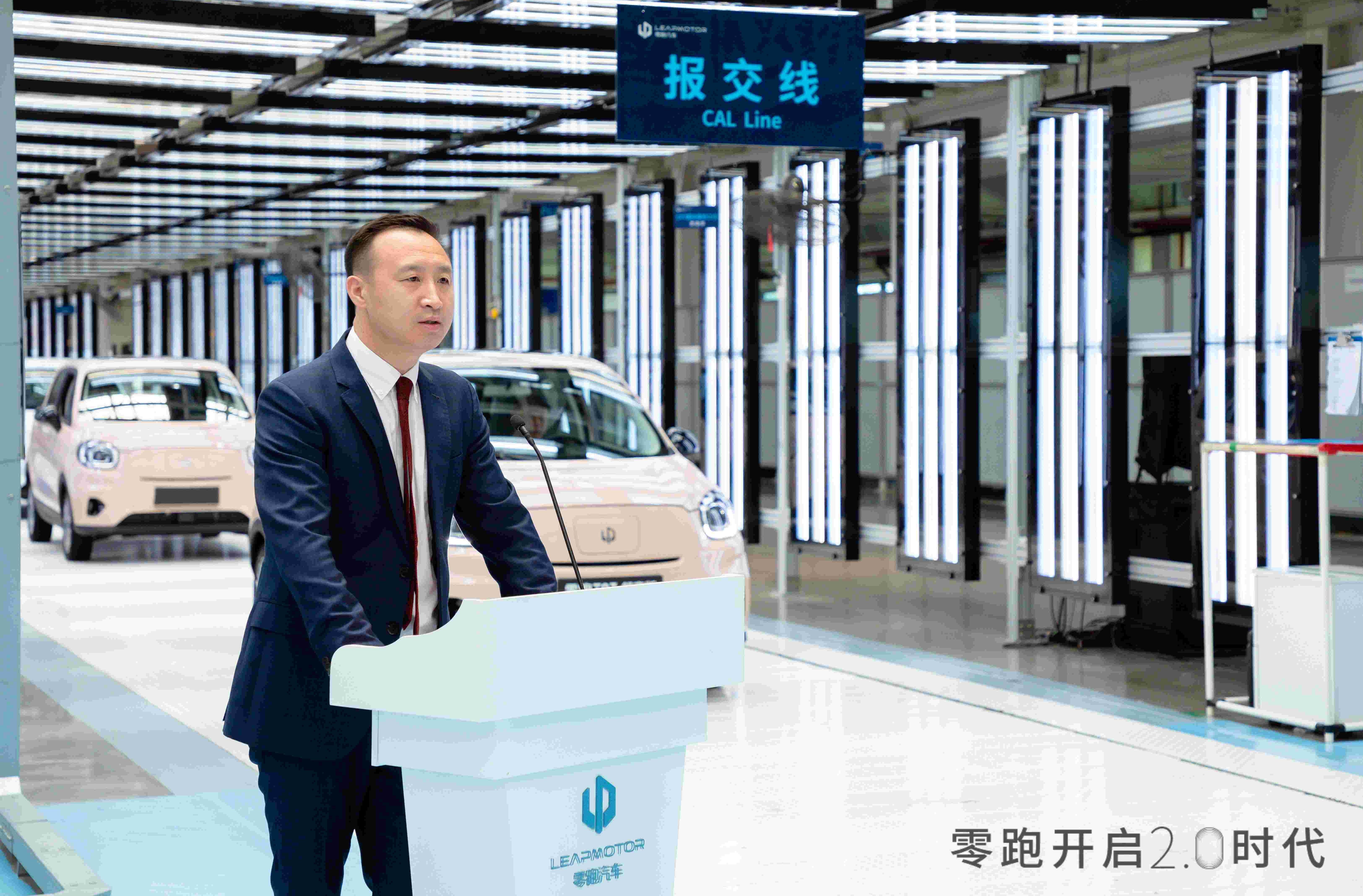 零跑汽车,零跑T03,特斯拉,北京,合创