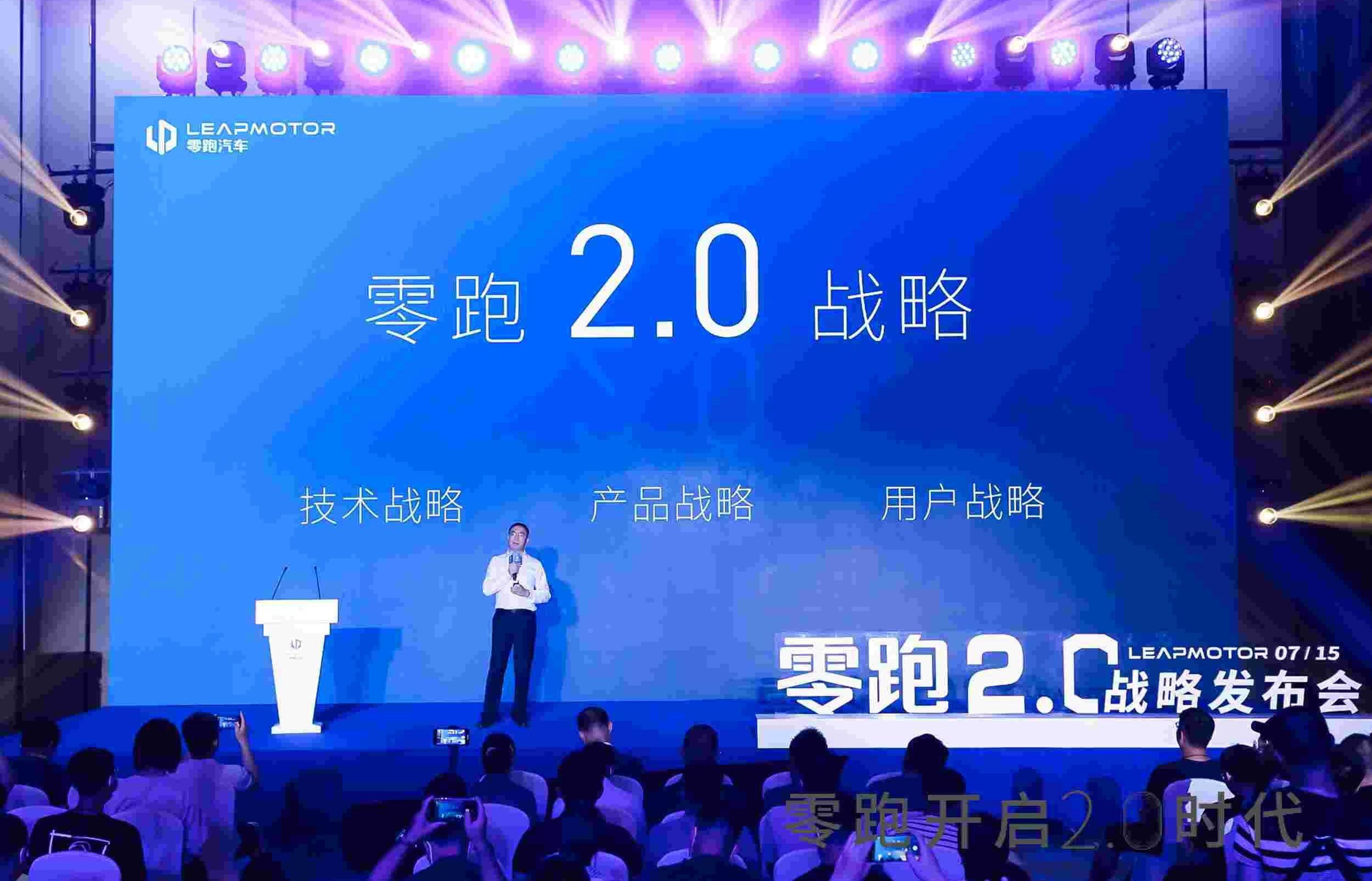 零跑汽车,零跑T03,特斯拉,北京,合创