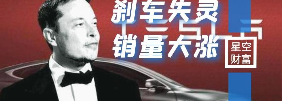 特斯拉,大众,比亚迪,丰田,福特