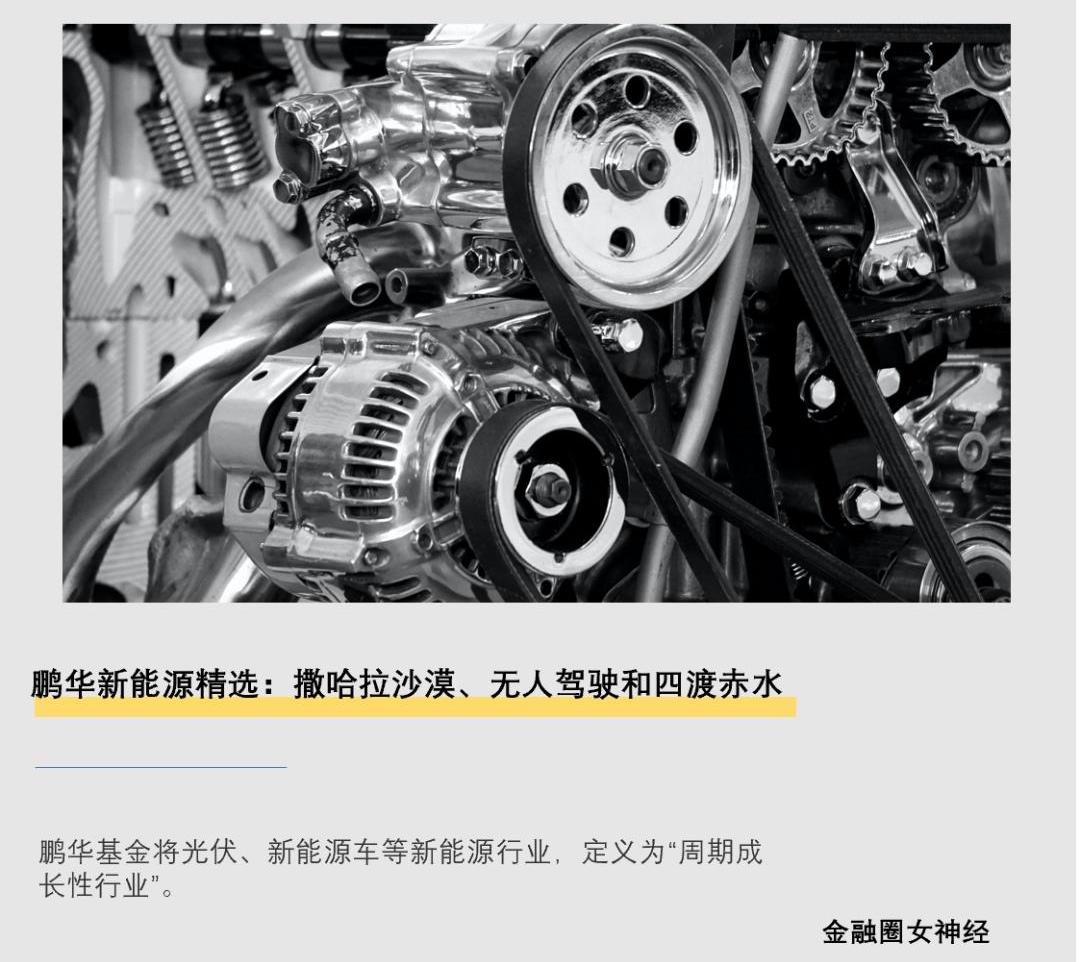 理念,长行,丰田,发现,特斯拉