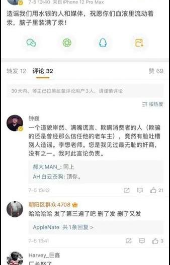 理想汽车,小鹏,蔚来,大众,理想ONE