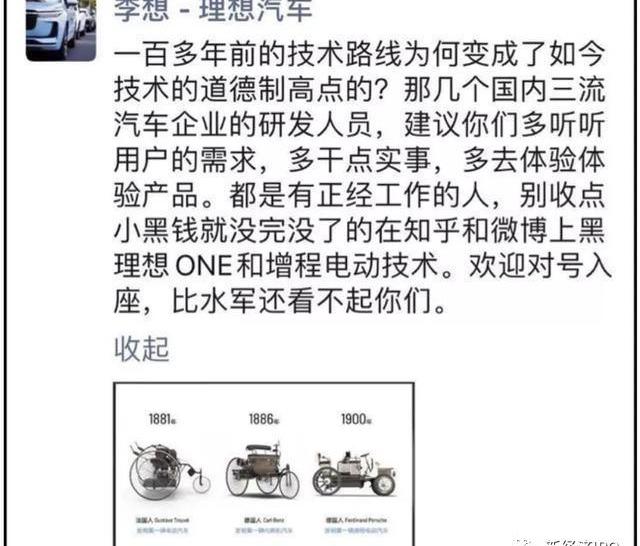 理想汽车,小鹏,蔚来,大众,理想ONE