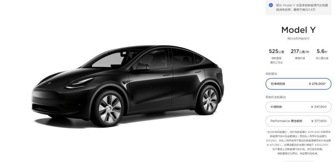 蔚来,特斯拉,比亚迪,大众,奥迪