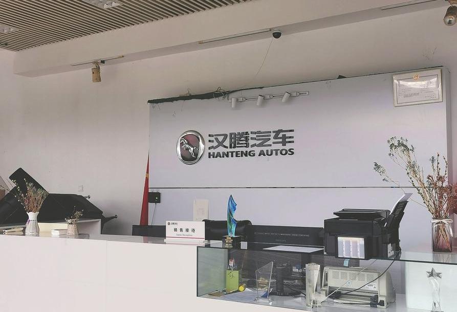 汉,长城,北京,哈弗