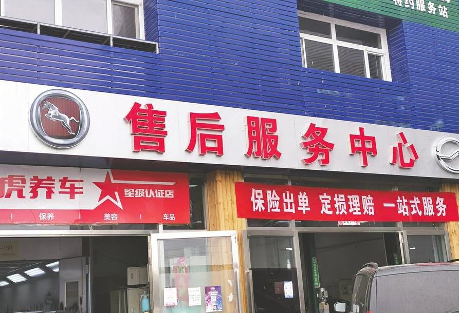 汉,长城,北京,哈弗