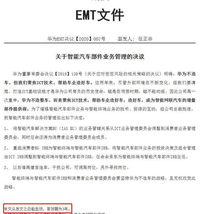 赛力斯SF5,比亚迪,MINI,蔚来,小鹏