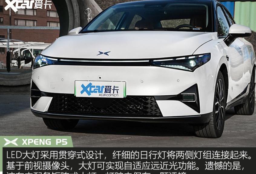 小鹏,小鹏P5,小鹏P7,比亚迪,长城