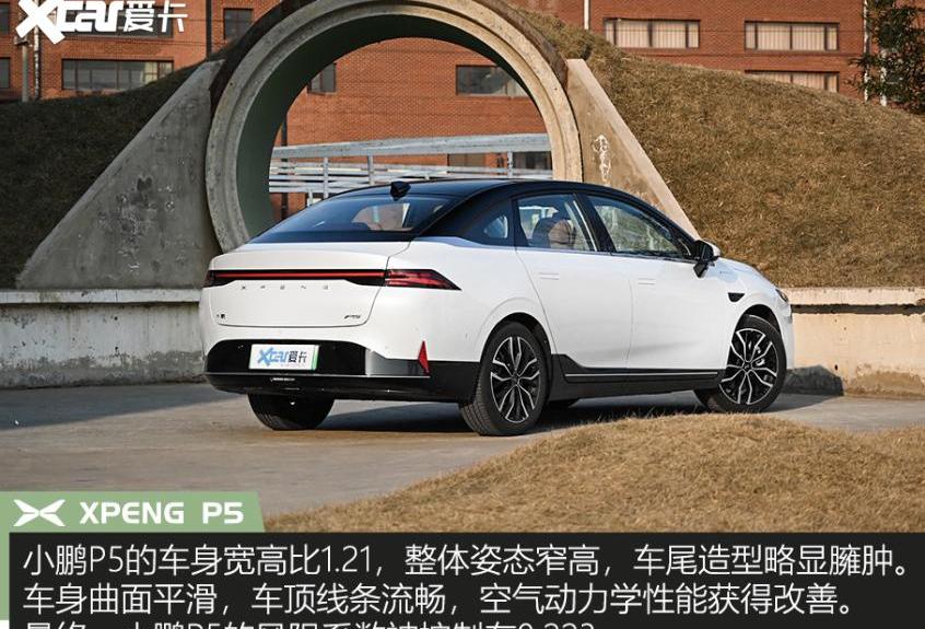 小鹏,小鹏P5,小鹏P7,比亚迪,长城