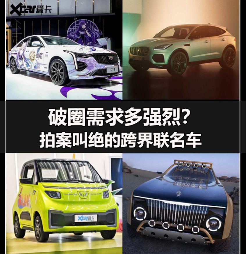 凯迪拉克,捷豹,奔驰,凯迪拉克CT4,奔驰G级