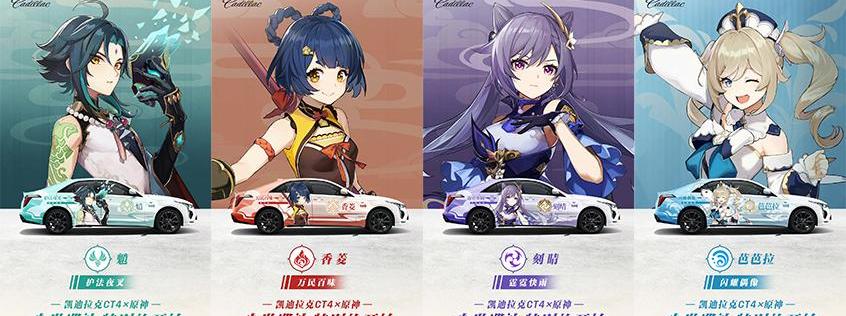 凯迪拉克,捷豹,奔驰,凯迪拉克CT4,奔驰G级