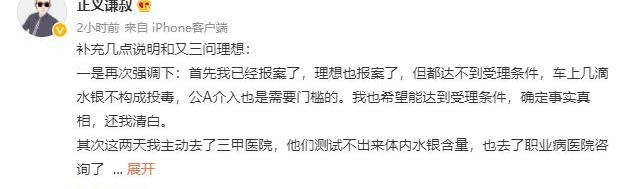 理想汽车,北京