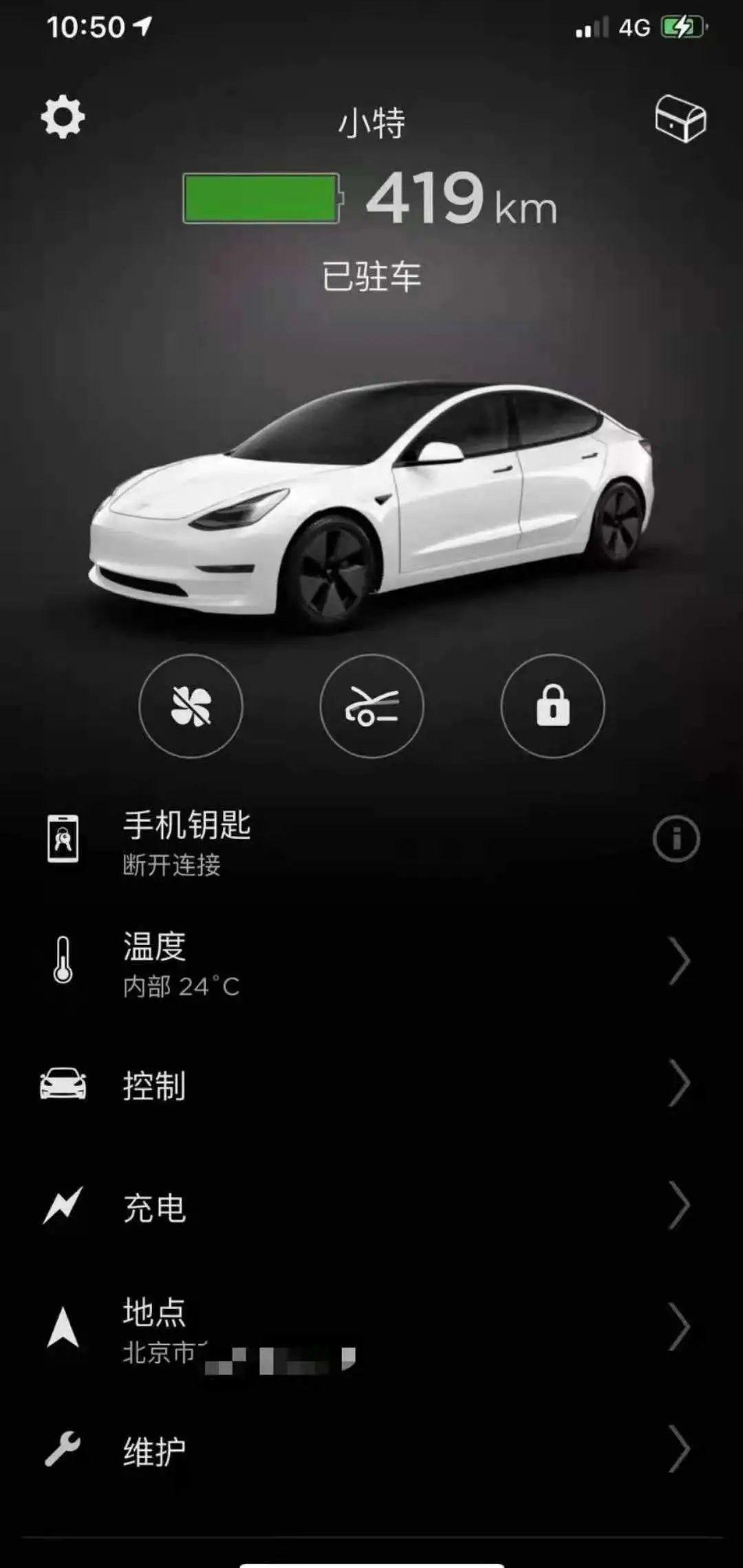 特斯拉,蔚来,Model 3,北京,合创