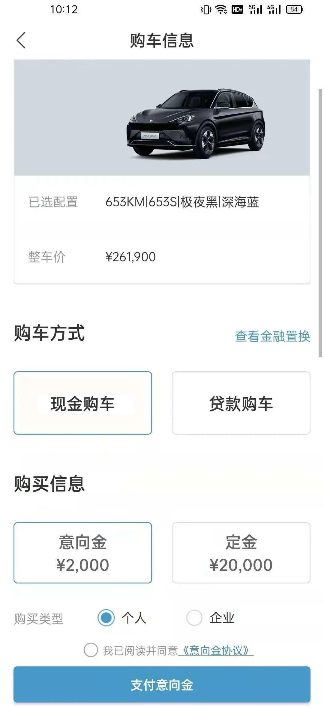特斯拉,蔚来,Model 3,北京,合创