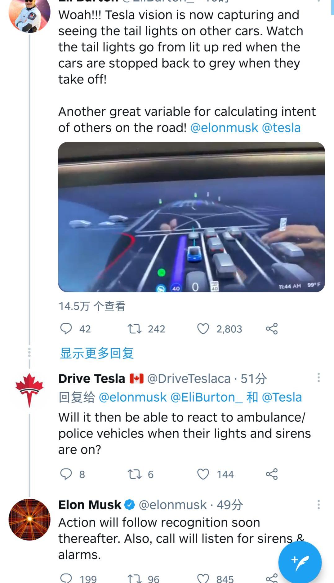 特斯拉,Model 3