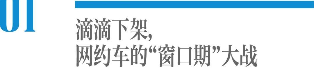 北京,大众,广汽集团,发现,汉