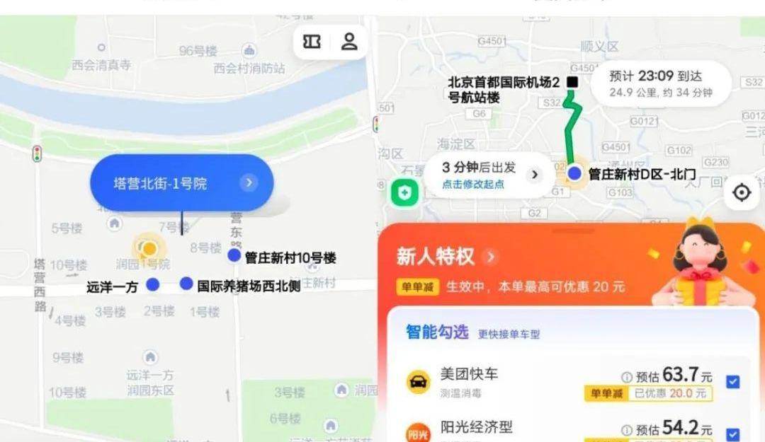 北京,大众,广汽集团,发现,汉