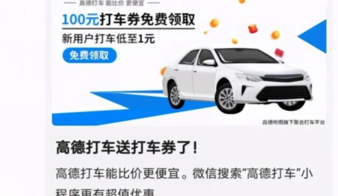 北京,大众,广汽集团,发现,汉