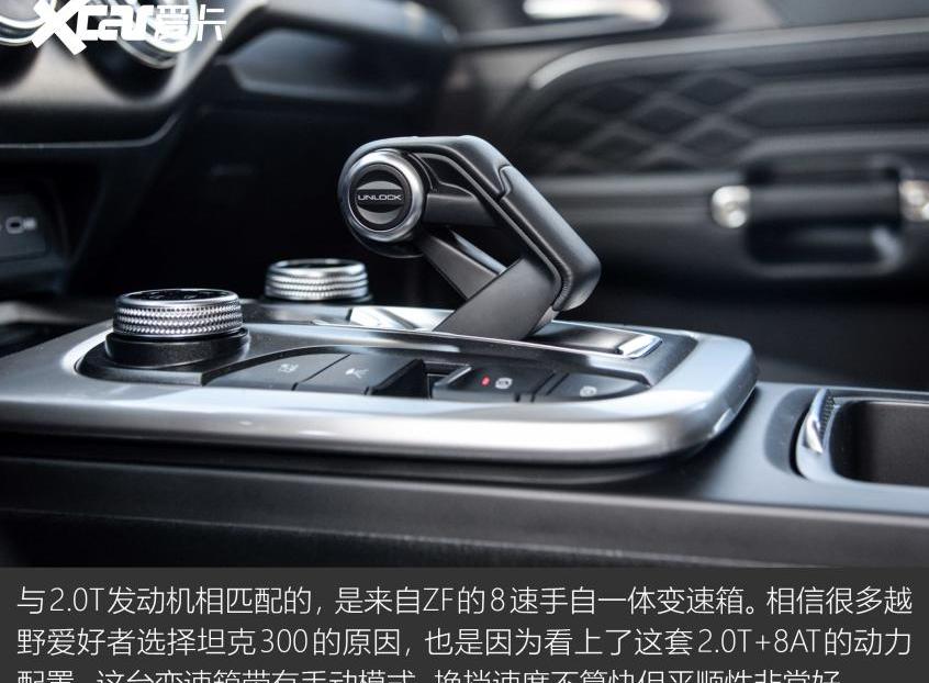 坦克,坦克300,牧马人,北京,汉