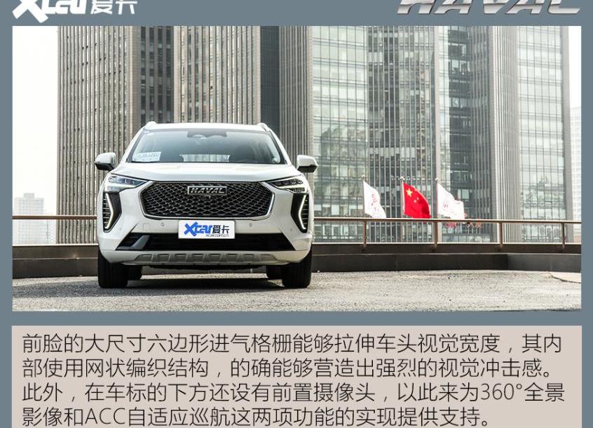 哈弗,哈弗初恋,哈弗H6,哈弗大狗