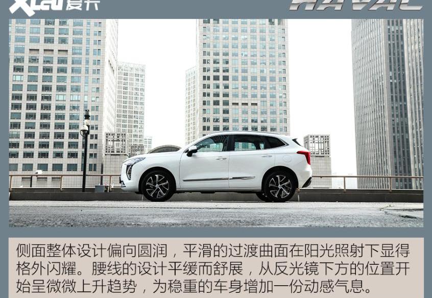 哈弗,哈弗初恋,哈弗H6,哈弗大狗