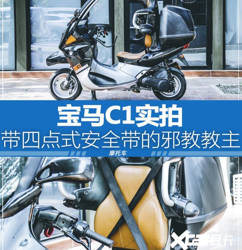 宝马,北京,世纪,发现