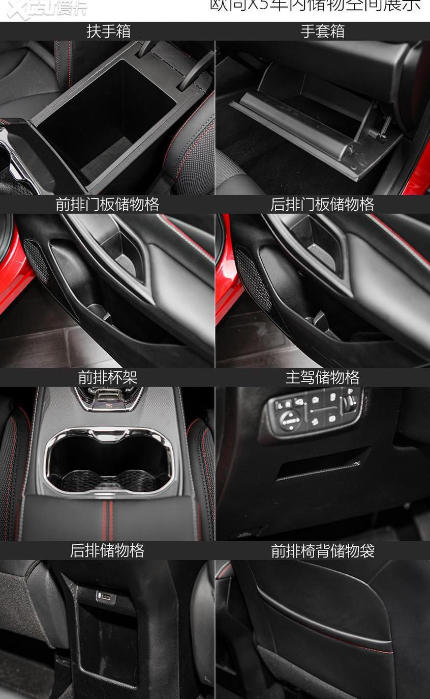长安,长安欧尚,长安欧尚X5,理念,鲸