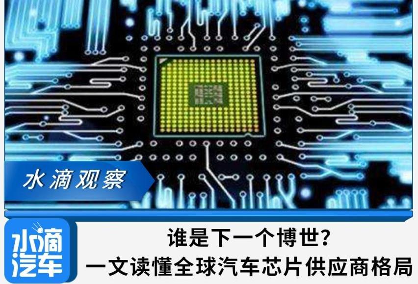 特斯拉
