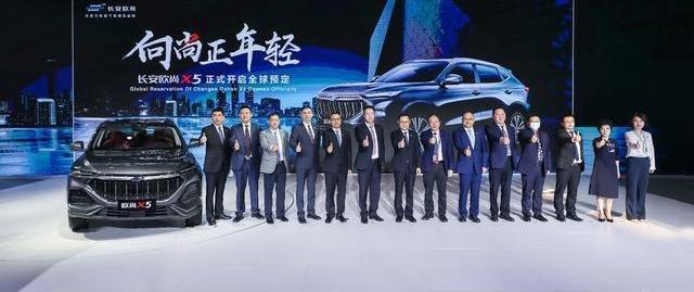 长安,长安欧尚,长安欧尚X5,鲸,北京