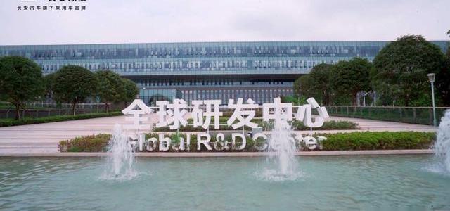 长安,长安欧尚,长安欧尚X5,鲸,北京