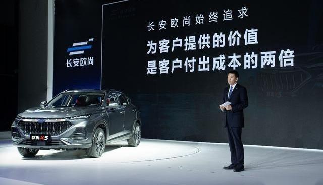 长安,长安欧尚,长安欧尚X5,鲸,北京