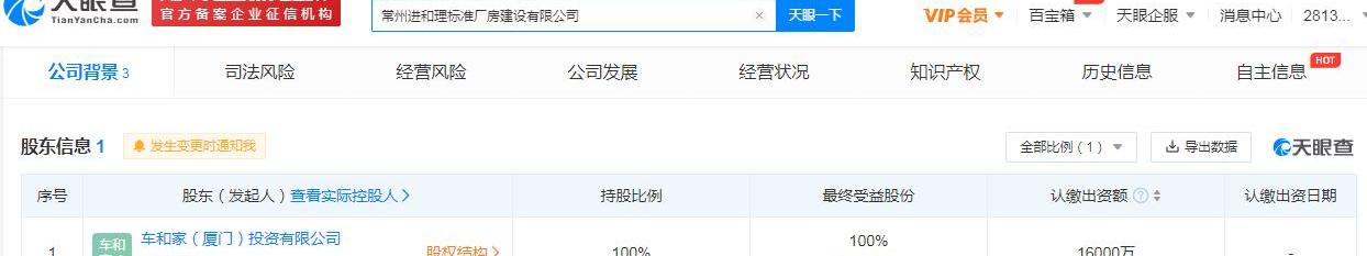 理想汽车