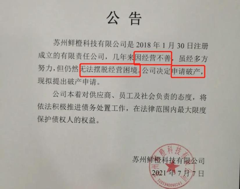 神州,东风,合创