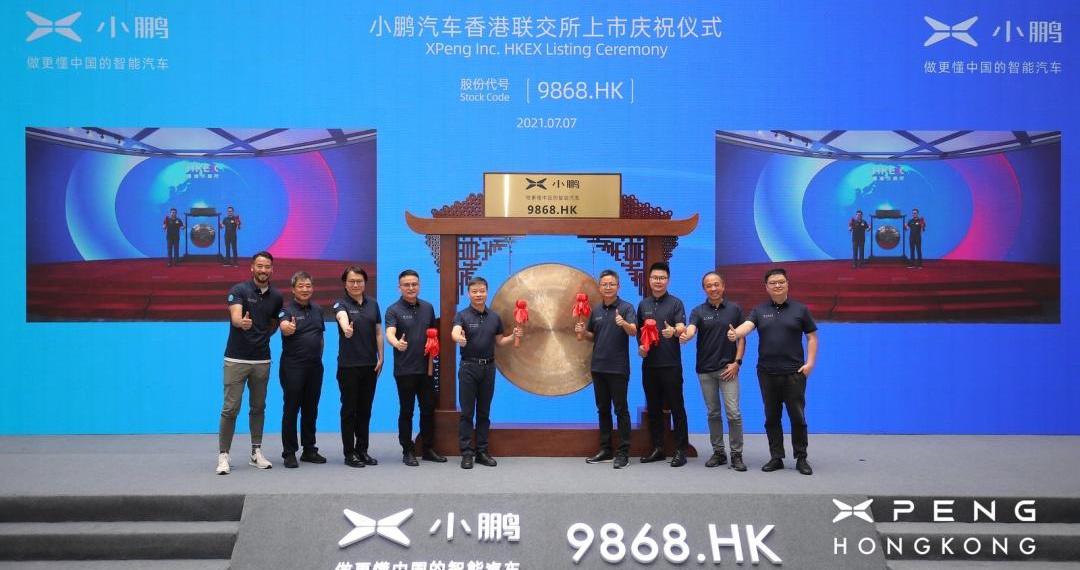 小鹏,汉,北京,DS,小鹏P5