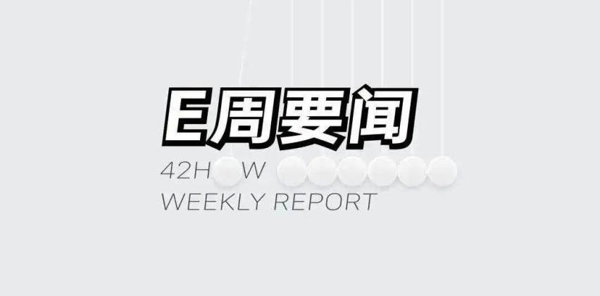 奔驰,蔚来,特斯拉,大众,Model 3