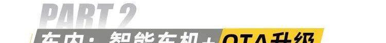 探界者,雪佛兰,远程
