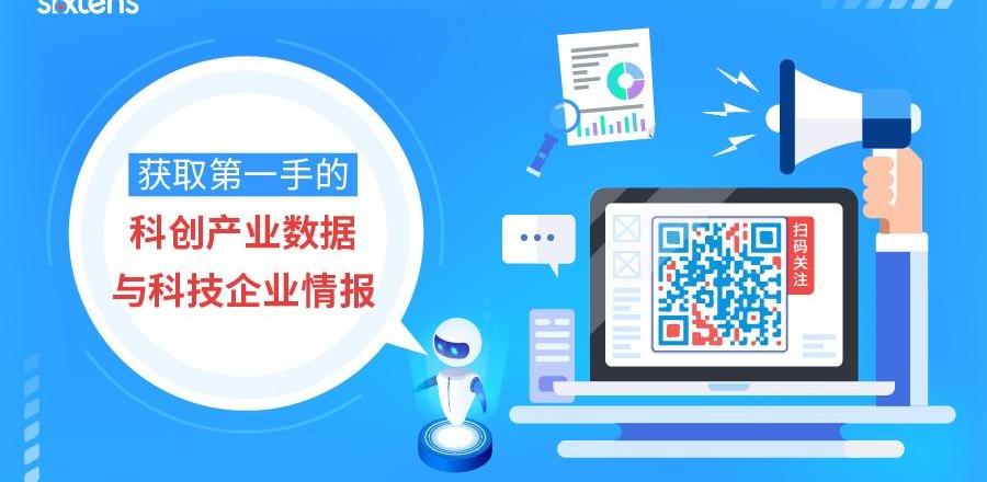 北京,长城,集度,蔚来,小鹏