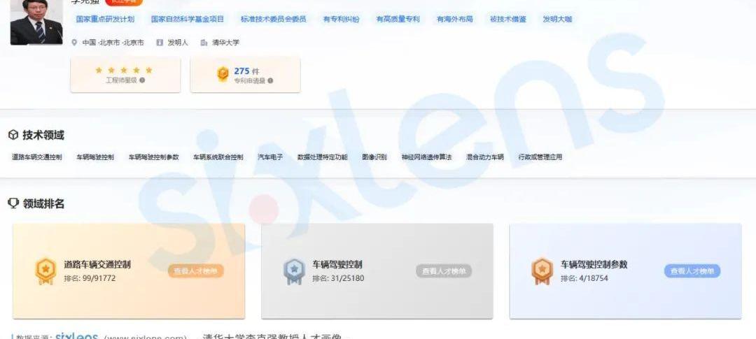 北京,长城,集度,蔚来,小鹏